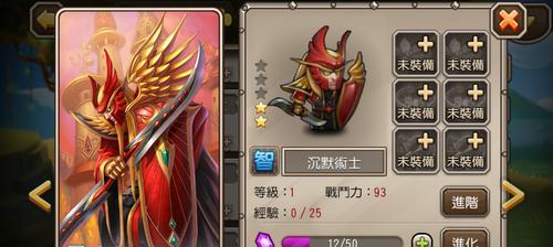 刀塔霸业术士阵容前中期流（如何搭配最佳阵容）