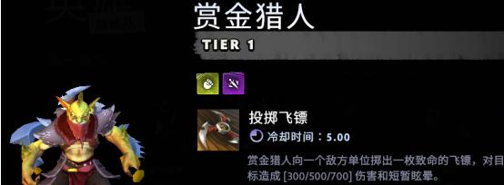 《以刀塔霸业天恩猎玩法详解》（详细阵容介绍）