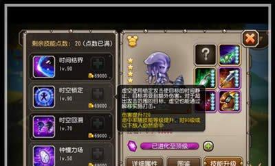 《刀塔传奇3月魂匣英雄军团指挥预测分析》（英雄汇聚）