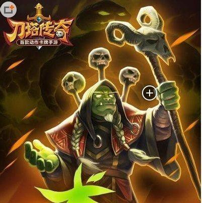 揭秘刀塔传奇神秘英雄，谁才是真正的隐藏BOSS（4月17日神秘英雄分析）