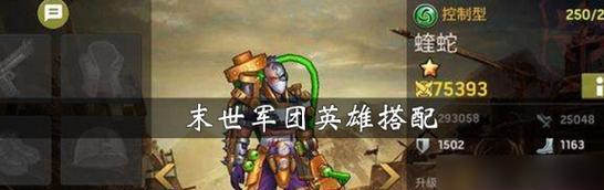 玩家必看（适合不同游戏玩家的英雄选择方案）