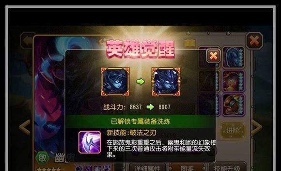 玩家必看（适合不同游戏玩家的英雄选择方案）