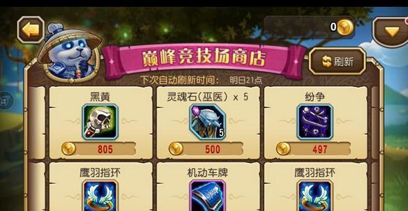 王座之塔攻略详解——打通高阶层的秘诀（以刀塔传奇为例）