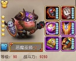 打造最强骷髅王，掌握骷髅王觉醒装备（以刀塔传奇为例）