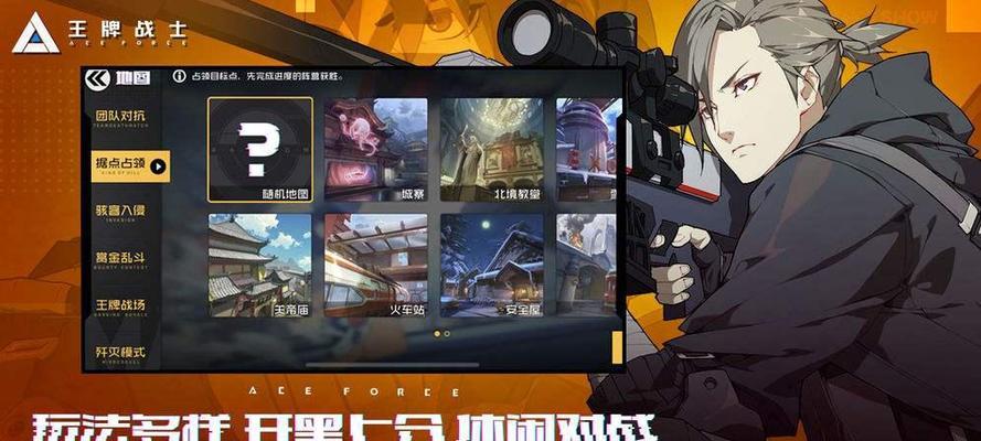 以盗贼之海独狼怎么玩（从零开始）