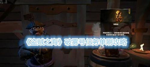 《盗贼之海》海战船员类型分配攻略（了解不同船员类型）