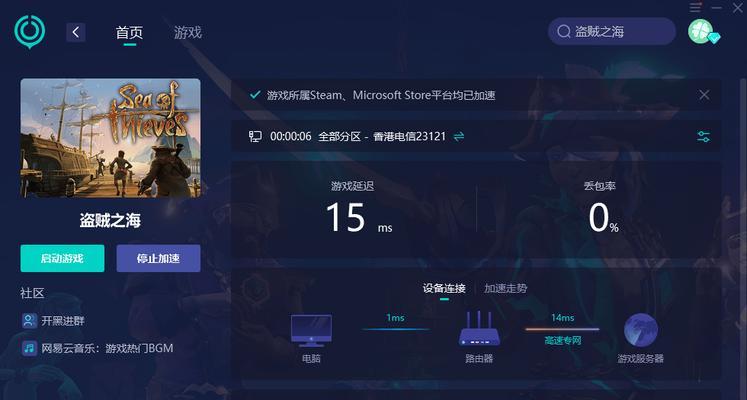以盗贼之海为例，如何设置简体中文（简单操作让你畅玩中文版游戏）