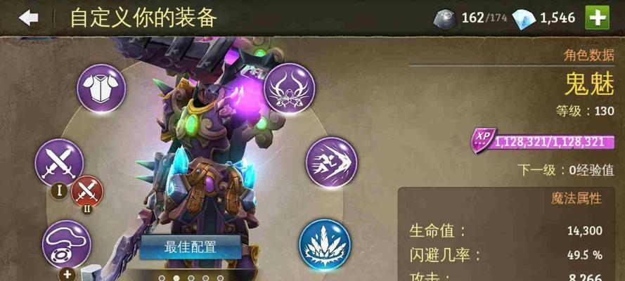地牢猎手5黑屏加载速度慢问题解决方法（游戏玩家必读）