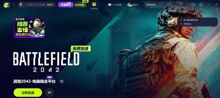 地牢猎手5连接问题解决方法（解决地牢猎手5无法连接服务器的问题）