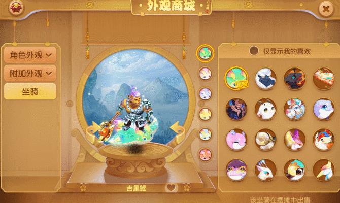 梦幻西游手游虎头怪转职攻略？转职流程和注意事项是什么？