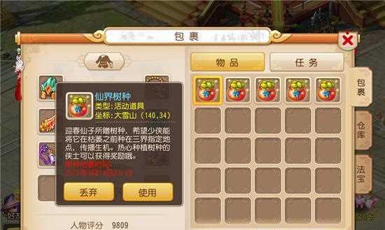 梦幻西游手游回归条件攻略是什么？如何快速回归游戏？