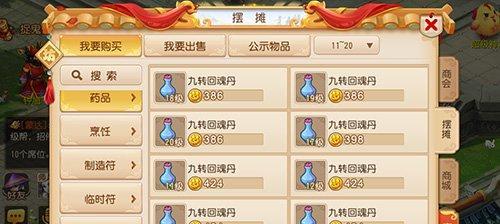 梦幻西游手游良师值怎么获得？良师值的作用是什么？