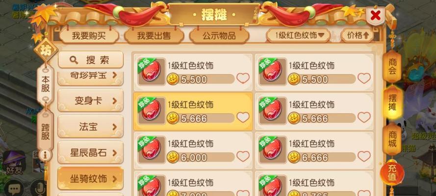 梦幻西游手游普陀玩法全解析？如何玩转普陀角色？