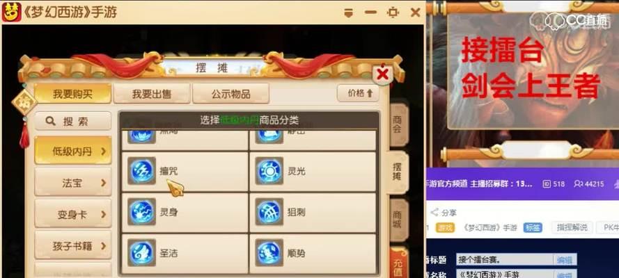 生死薄灵单杀攻略？如何有效应对？