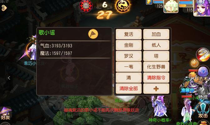 忘川童子资质技能如何？资质强到爆炸是什么意思？