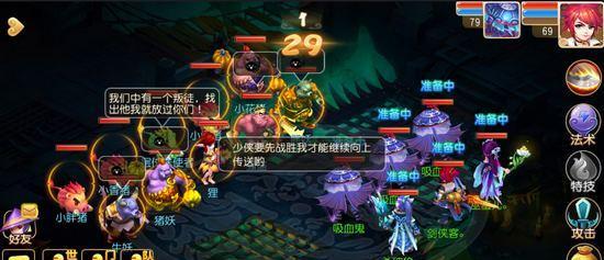 梦幻西游手游邪灵讨伐怎么玩？攻略要点是什么？