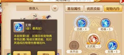 梦幻西游手游新版本低级内丹伤害增加改动介绍？如何适应新变化？