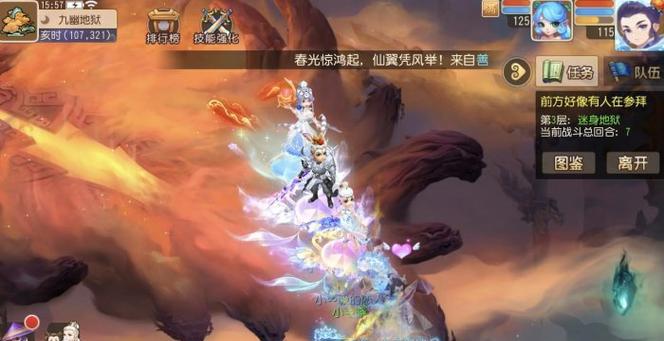梦幻西游手游雪战到底怎么玩？攻略要点有哪些？