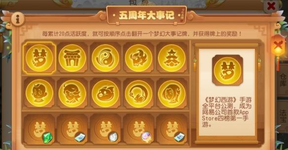 梦幻西游手游婴儿期如何培养？掌握这些技巧让你事半功倍！