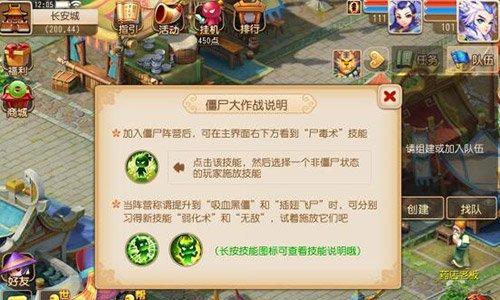 梦幻西游手游助战伙伴选择指南？如何搭配最强助战组合？