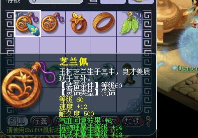 梦幻西游手游玉清决与晶清决特技如何选择？各自的优缺点是什么？