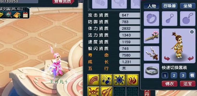 梦幻西游无双版宝宝炼妖流程是怎样的？炼妖成功的关键因素有哪些？