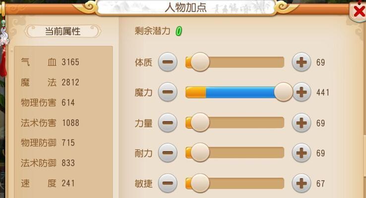 梦幻西游无双版宝宝炼妖流程是怎样的？炼妖成功的关键因素有哪些？
