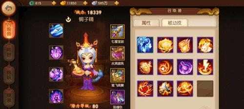 梦幻西游无双版宠物打书技能有哪些？如何正确打书？