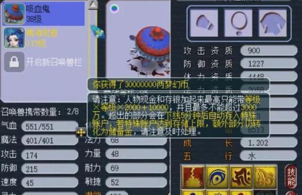 梦幻西游无双版打书技巧有哪些？常用打书方法如何应用？
