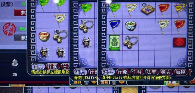 梦幻西游无双版降妖伏魔玩法攻略？降妖伏魔如何进行？