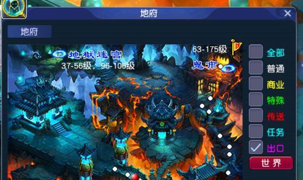梦幻西游无双版钟馗抓鬼任务怎么玩？有哪些技巧和常见问题解答？