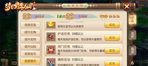 梦幻诛仙手游55级宝宝选择指南？哪些属性最重要？