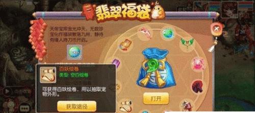 梦幻诛仙手游55级宝宝选择指南？哪些属性最重要？