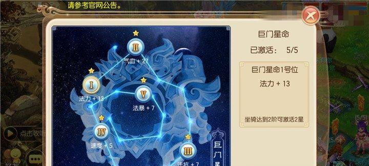 梦幻诛仙手游宝宝剑魔怎么获取？获取后如何培养？