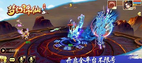 梦幻诛仙手游古窟惊魂普通难度怎么过？通关攻略大公开！