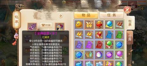 梦幻诛仙手游九天灵鸟加点攻略？如何正确分配属性点数？
