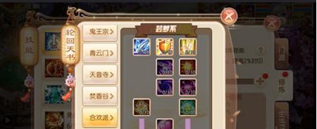梦幻诛仙手游鬼王宗怎么加点？加点策略有哪些？