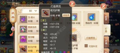 梦幻诛仙手游青云门技能如何？青云门玩法攻略解析？