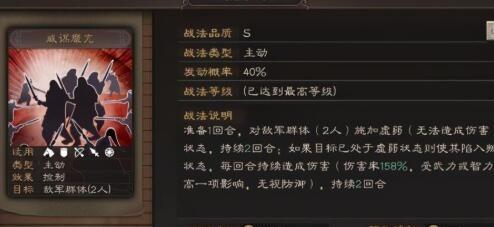 梦幻诛仙手游蛇盘阵使用技巧介绍？如何有效运用蛇盘阵？