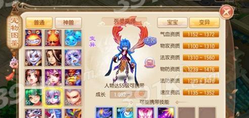 梦幻诛仙手游蛇盘阵使用技巧介绍？如何有效运用蛇盘阵？