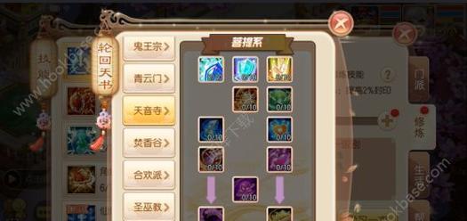 梦幻诛仙手游神兽喵太郎如何提升实力？攻略要点有哪些？