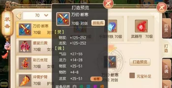 梦幻诛仙手游十二生肖怎么打？掌握这些技巧轻松过关！