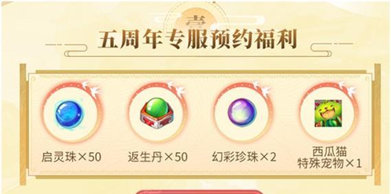 梦幻诛仙手游西瓜猫加点攻略？如何最大化其能力？