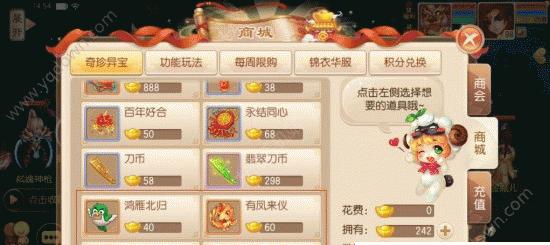 梦幻诛仙手游血耐宝宝怎么打书？培养血耐宝宝的正确方法是什么？
