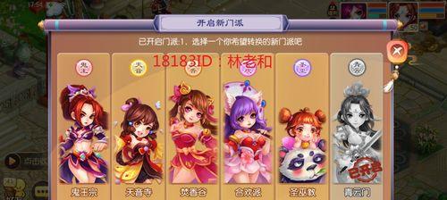 梦幻诛仙手游血耐宝宝怎么打书？培养血耐宝宝的正确方法是什么？