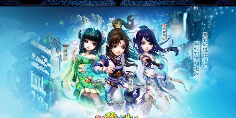 梦幻诛仙手游血耐宝宝怎么打书？培养血耐宝宝的正确方法是什么？