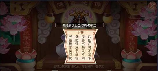 梦幻诛仙手游御魔镜怎么培养获取？御魔镜的用途是什么？