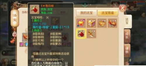 梦幻诛仙手游转职玩法流程详解？转职步骤和注意事项是什么？