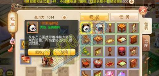 梦幻诛仙手游如何获得坐骑？坐骑系统有哪些特点和常见问题解答？