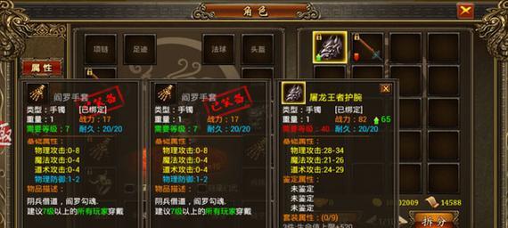 梦回传奇单机版如何实现局域网联机？联机步骤是什么？